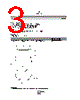 B65713-A-R27 Datasheet HTML 3Page - EPCOS 