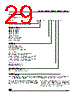 M93C66-RBN3P Datasheet HTML 29Page - STMicroelectronics 