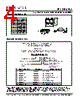 PLL502-02HSCL-R Datasheet HTML 4Page - PhaseLink Corporation 