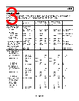 AD736JRZ-R7 Datasheet HTML 3Page - Analog Devices 