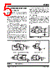 TC962CPA Datasheet HTML 5Page - Microchip Technology 