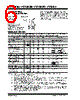 TC1303A-AO2EMFTR Datasheet HTML 6Page - Microchip Technology 