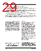 TC1303B-AO2EMFTR Datasheet HTML 29Page - Microchip Technology 