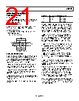 AD8132ARZ-R7 Datasheet HTML 21Page - Analog Devices 