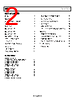 AD8067 Datasheet HTML 2Page - Analog Devices 