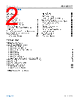 ADA4511-2ARMZ-R7 Datasheet HTML 2Page - Analog Devices 