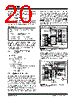 TC1303B-AO2EUN Datasheet HTML 20Page - Microchip Technology 
