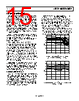 AD8601WARTZ-R7 Datasheet HTML 15Page - Analog Devices 