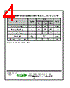 LM321 Datasheet HTML 4Page - Seoul Semiconductor 