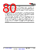 TDA4VEN...Q1 Datasheet HTML 80Page - Texas Instruments 