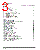 PPC440SP-RNC533C Datasheet HTML 3Page - Applied Micro Circuits Corporation 