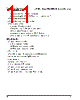 PPC405GPR-3JB266 Datasheet HTML 11Page - Applied Micro Circuits Corporation 