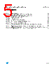 M93C66-RBN3G/W Datasheet HTML 5Page - STMicroelectronics 