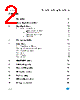 M93C66-RBN3G/W Datasheet HTML 2Page - STMicroelectronics 
