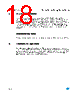M93C66-RBN3P/S Datasheet HTML 18Page - STMicroelectronics 