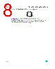 M93C66-RBN3G/S Datasheet HTML 8Page - STMicroelectronics 