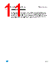 M93C66-RBN3G/S Datasheet HTML 11Page - STMicroelectronics 