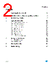 TS489IST Datasheet HTML 2Page - STMicroelectronics 