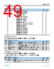 ADIN1101BCPZ-R7 Datasheet HTML 49Page - Analog Devices 