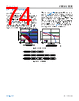 ADBMS1818ASWZ-R7 Datasheet HTML 74Page - Analog Devices 