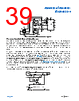 ADA4522-4ARZ-R7 Datasheet HTML 39Page - Analog Devices 