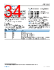 ADL6331ACCZB-R7 Datasheet HTML 34Page - Analog Devices 