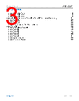 ADL6337ACRZD-R7 Datasheet HTML 3Page - Analog Devices 
