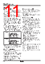 TZ4W-R2S Datasheet HTML 11Page - Autonics Corporation 
