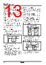 TZ4W-R2C Datasheet HTML 13Page - Autonics Corporation 
