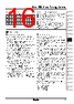 TZ4W-R2C Datasheet HTML 16Page - Autonics Corporation 