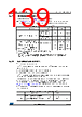 STM32F427NET7 Datasheet HTML 139Page - STMicroelectronics 
