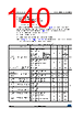 STM32F427NET7 Datasheet HTML 140Page - STMicroelectronics 