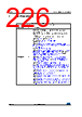 STM32F427NET7 Datasheet HTML 226Page - STMicroelectronics 