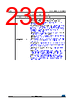 STM32F427NET7 Datasheet HTML 230Page - STMicroelectronics 