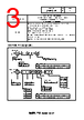 LR5-302LENW-R Datasheet HTML 3Page - PATLITE CORPORATION. 