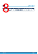 TSZ151 Datasheet HTML 8Page - STMicroelectronics 