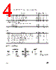 EFS2BCD Datasheet HTML 4Page - STMicroelectronics 