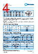 PCF2512PR-RWA Datasheet HTML 4Page - TT Electronics. 