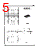 L2726 Datasheet HTML 5Page - STMicroelectronics 