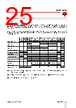 RGC3..10 Datasheet HTML 25Page - Carlo Gavazzi Holding AG 