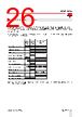 RGC3..10 Datasheet HTML 26Page - Carlo Gavazzi Holding AG 