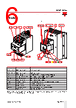 RGC3..20 Datasheet HTML 6Page - Carlo Gavazzi Holding AG 