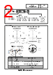 SF10-M2JN-R Datasheet HTML 2Page - PATLITE CORPORATION. 