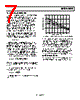 AD8066ARZ-R7 Datasheet HTML 7Page - Analog Devices 