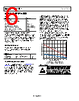 ADA4433-1BCPZ-R2 Datasheet HTML 6Page - Analog Devices 