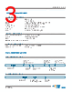 D369-R39-AS0 Datasheet HTML 3Page - TE Connectivity Ltd 