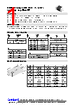 PZ2012 Datasheet HTML 1Page - Shenzhen Sunlord Electronics Co., Ltd 