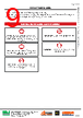 OT 50/220...240/24 Datasheet HTML 9Page - Intelligent LED Solutions 