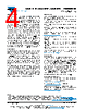MMA02040C3JB2 Datasheet HTML 4Page - Vishay Siliconix 