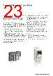 MUL1-R3 Datasheet HTML 23Page - ABB 